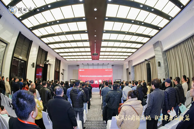 宁波市湖北商会党支部召开会议学习贯彻习近平总书记在民营企业座谈会上的重要讲话精神