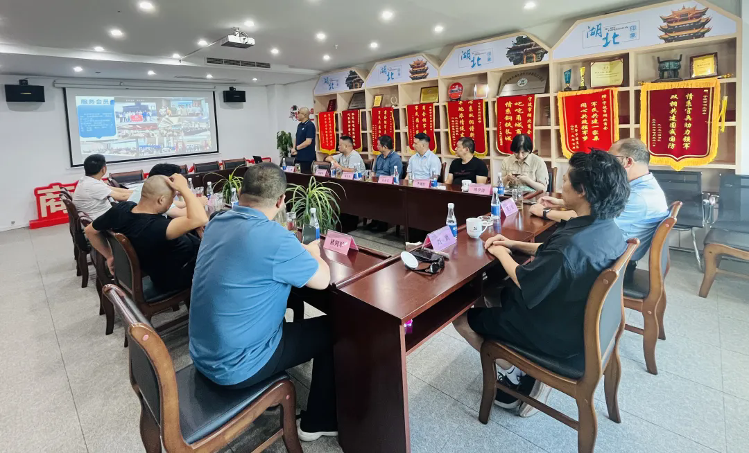 宁波市湖北商会第四届六次会长会议成功召开
