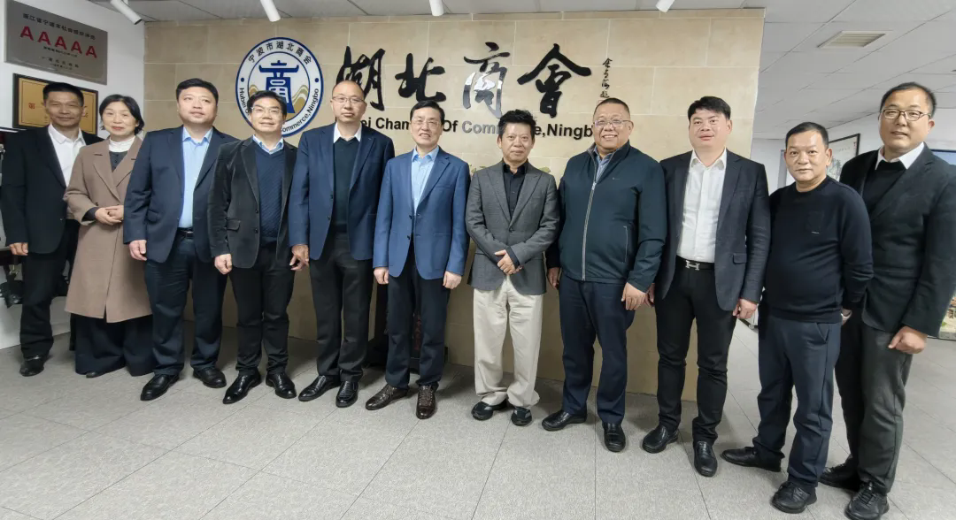 甬楚同心谋发展 商道共融谱新篇 ——湖北省工商联领导一行到访宁波市湖北商会交流座谈