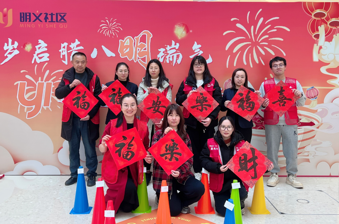 岁启腊八送福至 楚商乡情暖甬城 —— 宁波市湖北商会联合社区举办新春送福活动​